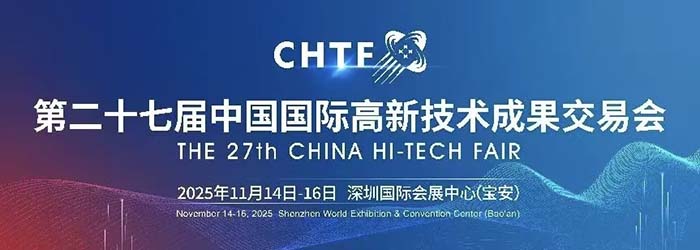 西姆克參加展會(huì)1.jpg 西姆克參加展會(huì)1.jpg